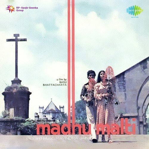 Madhumalti (1978) (Hindi)